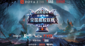 最长耗时比赛！Liquid与SR鏖战91分钟！